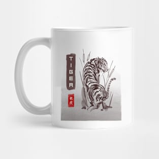 Asian Inspired Tiger Mug